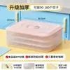 Caja para dumplings de uso doméstico, grado alimenticio, especialmente diseñada para congelar wontons, caja sellada para conservar la frescura para almacenamiento y organización en la cocina y el refrigerador