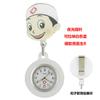 Plástico Rígido Elástico Dibujos Animados de Enfermera Doctor Reloj de Pecho Reloj de Enfermera Reloj de Bolsillo Reloj Colgante Artículos de Rendimiento para Examen Venta al por Mayor Cuarzo