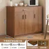 Mueble de té premium, aparador estilo japonés, almacenamiento de pared para sala de estar, mueble de cocina, armario de almacenamiento, unidad de almacenamiento, mueble bajo para preparación de comidas