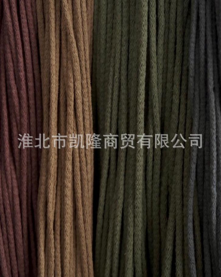 4.5mm rope4