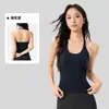 Chaleco de Yoga con Cuello Halter y Cuello en U para Mujer con Copas Fijas, Sensación de Segunda Piel, Cómodo y Hermoso Espalda, Top Fitness Versátil para Usar como Prenda Exterior