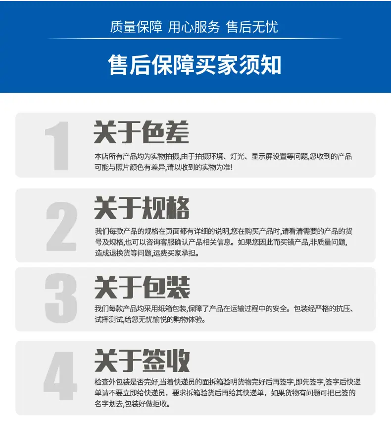 辰晗最新详情页_16