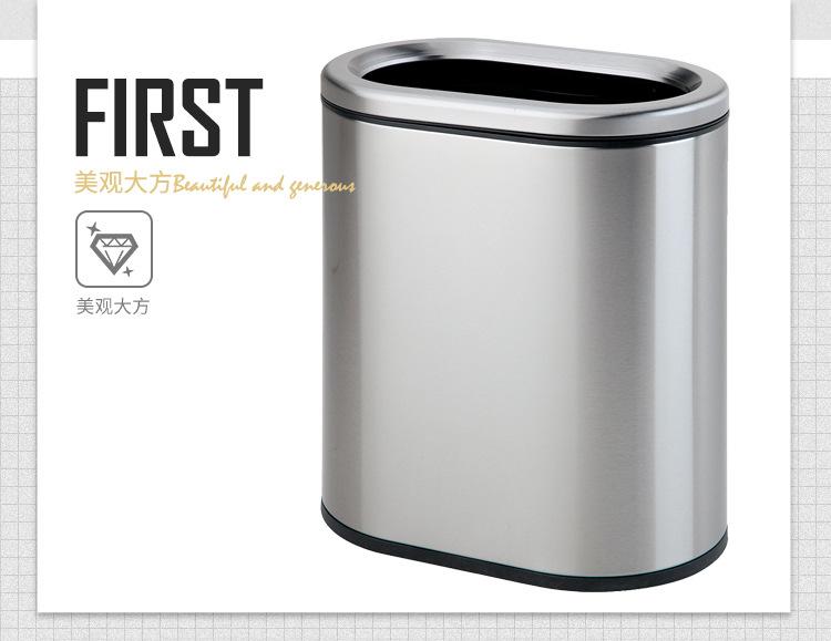 椭圆形无盖垃圾桶_07.jpg