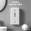 Dispensador de Jabón Líquido para Manos de Espuma Dispensador de Jabón para Montar en Pared Caja para Desinfectante de Manos sin Taladro Botella de Detergente para Cocina Limpieza
