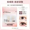 Cinta para Párpados Dobles Fish Xiaoya para Ojos Hinchados, Cinta de Encaje Natural Invisible para Párpados Dobles para Mujeres, Venta al por Mayor