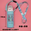 Correa Cruzada Neutra Tetera de Vidrio Funda Protectora Funda para Termo Anti-Quemaduras Anti-Caídas Bolsa con Funda Aislante para Taza de Agua