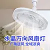 Lámpara de Ventilador de Techo LED de Cristal de Alta Potencia con Montaje de Tornillo para Uso Doméstico en Dormitorio y Cocina, Lámpara de Ventilador de Techo Controlada por Mando a Distancia, Fábrica de Zhongshan