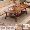 Mesa de Centro Pequeña para Uso Doméstico en Apartamentos Pequeños, Sala de Estar, Madera Maciza, Sensación de Alta Gama, Mesa de Té Pequeña, Nuevo Modelo 2026, Mesa Lateral Simple para Balcón, Mesa Pequeña