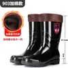 Botas de chuva pretas, botas de trabalho impermeáveis, secagem rápida, de cano alto, sem forro, adequadas para homens e mulheres, quentes, para uso na cozinha, pesca e lavagem de carros