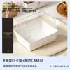 Caja de Empaque para Rollo de Colcha de Algodón, Rebanadas Altas de Rollo de Pastel, Rollo de Crema de Medio Rollo, Rollo Suizo, Rollo de Toalla, Caja de Empaque para Horneado