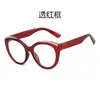 Armazón de Gafas Cat-Eye con Estampado Floral Anti-Luz Azul para Mujer, Armazones con Forma de Gato Moda Europea y Americana, Gafas de Lectura de Alta Gama Ultraligeras de Alta Definición