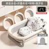 Tina de Baño para Bebé con Sensor de Temperatura, Tina de Baño para Bebé Ampliada y Ensanchada, Tina de Baño Plegable para el Hogar, Adecuada para Sentarse y Acostarse para el Baño del Bebé