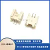 Conector pin holder con hebilla horizontal vertical HY2.0 2p