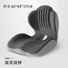 Cojín ergonómico transfronterizo con rebote lento para sentarse a largo plazo, adecuado para sillas de computadora, sillas de oficina y diseñado para soportar las caderas y la cintura