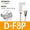 Sensor de interruptor magnético de cilindro D-A93 sensor de posición CS1-G-J-U/DMSG Yadke segunda y tercera líneas