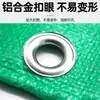 Lona para Exteriores Engrosada Impermeable Protector Solar Toldo para Lluvia Aislamiento Térmico Carpa para Exteriores Lona de Plástico PE Tela para Lluvia de Camión