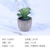 [Suculentas Mini] Planta Suculenta Artificial Bonsái en Maceta de Pulpa de Papel (Maceta Incluida) Adorno Ornamental Imitación de Planta