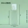 Gama completa de especificações, frascos finos de plástico transparente, frascos selados para amostragem de líquidos, frascos de amostragem de PET