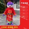 Tianhong - Vestido de muñeca de dibujos animados de serpiente del zodiaco de Año Nuevo para adultos, vestido para caminar en el escenario, vestido de actuación, mascota animal