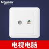 Schneider Tomada com Interruptor Série Changyi Branco Fosco Tomada de Cinco Furos com Interruptor para Uso Doméstico Painel de Tomada Tipo 86