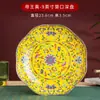 Prato de Cerâmica Esmaltada com Renda Estilo Palácio Chinês Jingdezhen Hotel Casa Prato de Cerâmica Prato de Jantar Criativo com Formato Especial