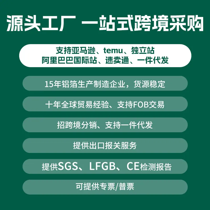 证书详情页
