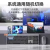 Teclado y Ratón Bluetooth Inalámbricos Ultra Delgados, Teclado y Ratón para Portátil, Computadora de Oficina, Escritorio Todo en Uno, Teléfono Móvil