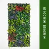 Pared de plantas verdes artificiales personalizada, pared de plantas artificiales con orquídeas, pasto de Milán, pasto mixto, fondo de decoración de pared de césped artificial