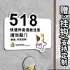 Etiquetas de Entrega Numeradas, Colgadores de Gancho y Colocación para Uso Doméstico, Etiquetas Colgantes, Placas Numéricas de Gancho, Señales de Puerta para Mensajeros, Soportes de Número de Puerta