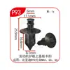 Dinghui Deflector Universal para Coche Clip de Parachoques Flecha de Fijación de Panel de Capó Sujetador de Empuje