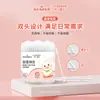 Hisopos de Algodón Doble Cabeza Hainuo Beishiwei para Bebés Hai, Hisopos de Algodón Desechables de Seguridad con Puntas Finas, Especialmente Diseñados para Bebés Pequeños, Puntas Finas en Espiral