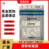 Bolsa para Empaquetar Billetes Pe Bank Bolsa Anti-Manipulación Bolsa para Efectivo y Documentos Escribible Anti-Manipulación Sello Anti-Falsificación