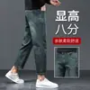 Jeans negros cropped para hombre, nuevo estilo otoño 2026, corte recto holgado, elásticos, para hombres petite, primavera y otoño