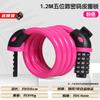 Cerradura eléctrica para coche, portátil, mini, antirrobo, impermeable, anti-cizallamiento, combinación, candado con cable de acero esmerilado grueso extendido, candado para bicicleta