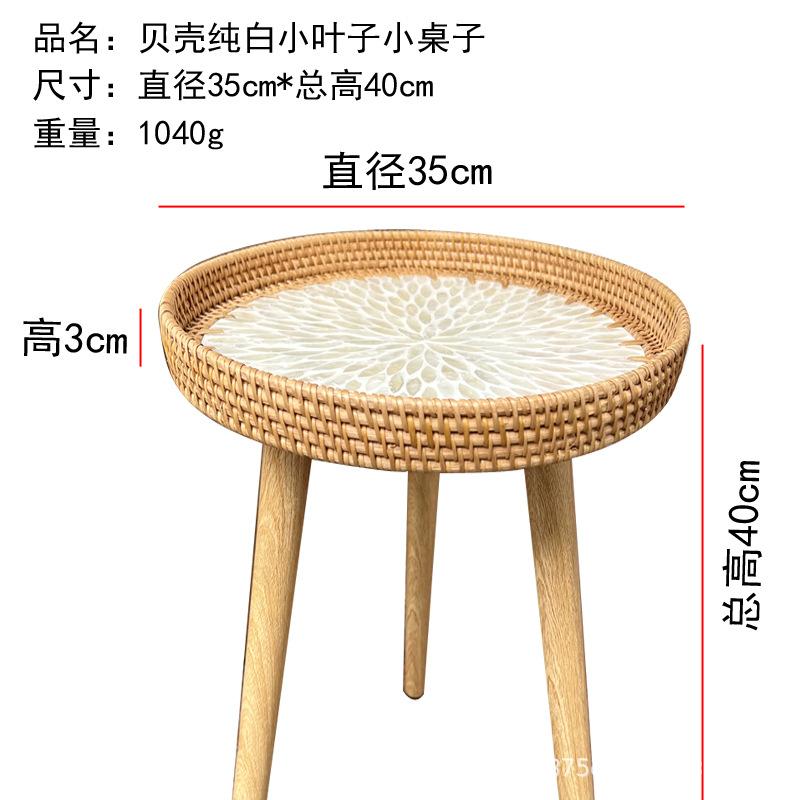 纯白小叶子小桌子