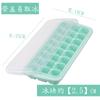 Forma de Bandeja de Gelo de Silicone de Grau Alimentício para Cubos de Gelo Caseiros, Caixa Criativa e Moderna para Fazer Gelo para Congelamento Rápido e Porcionamento