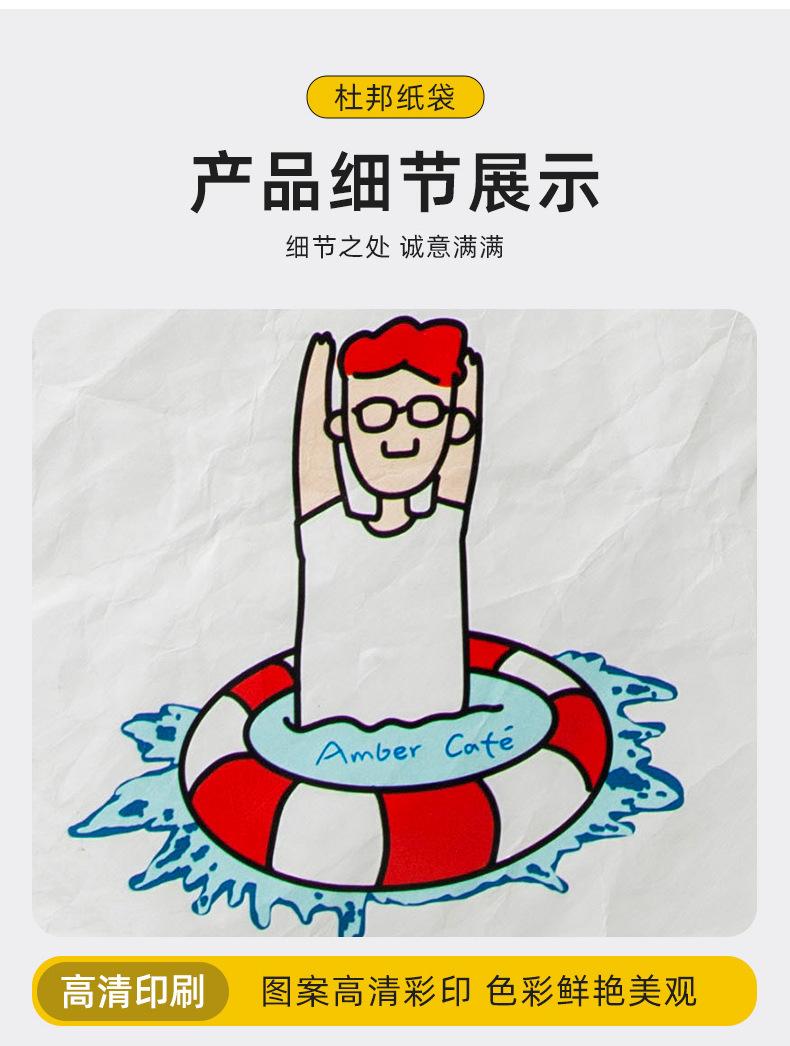 详情3_08.jpg