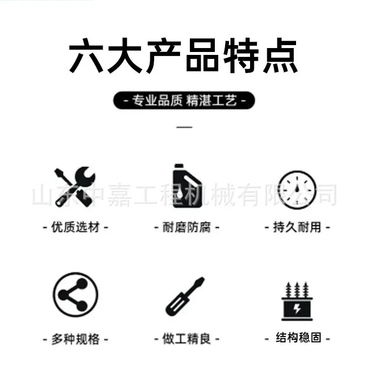 中嘉水井钻机钻杆详情页_02.jpg
