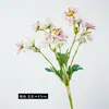 Pequeño Ramo de Flores Artificiales de Margarita para Decoración de Escena, Manojo de Manzanilla Realista de Alta Gama para Uso en Bodas, Flores Falsas