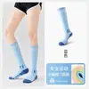 Calcetines de compresión muscular para pantorrillas de mujer, Otoño, Primavera y Verano, Calcetines largos con base de toalla engrosada para mujer, Adecuados para correr y bádminton, Zhuji