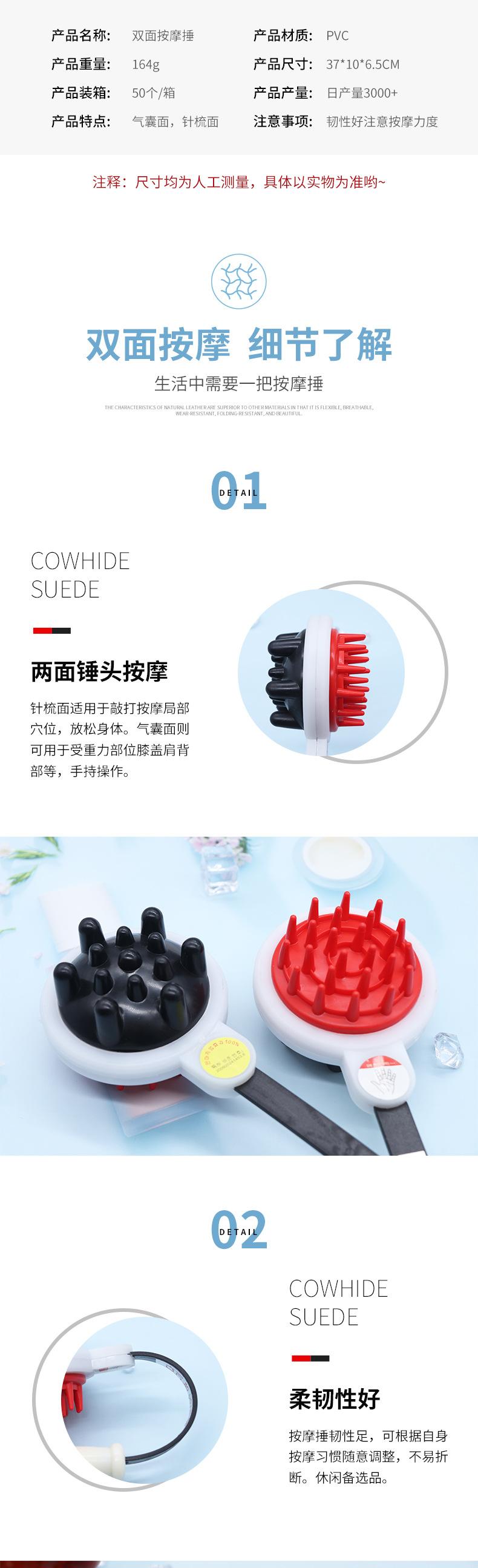 详情页_02
