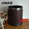 Cubo de Basura Redondo de Doble Capa Sin Tapa de Acero Inoxidable para Habitación de Hotel y Hogar, Creativo, Sencillo, Moderno