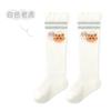 Calcetines de Malla de Algodón Finos Personalizados para Bebé de Primavera y Verano Calcetines hasta la Rodilla para Bebés y Niños Calcetines de Media Pantorrilla Rayados de Animales Anti-Mosquitos