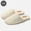 Pantuflas de Casa Baotou para Mujer Invierno Súper Suaves Silenciosas Antideslizantes Todas las Estaciones Dormitorio Cómodas Persona Perezosa Interior Pantuflas de Casa para Mujer