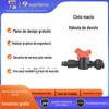 Válvula de desvio acessórios de irrigação agrícola para irrigação por gotejamento porca de trava de correia macia acessórios para aspersores de estufa de várias especificações porca de trava única de desvio