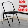 Silla de Yoga Iyengar Ejercicio Silla de Ejercicio Yoga Estiramiento Auxiliar Soporte Lumbar Silla de Fitness Engrosada Plegable