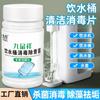 Jiuxing balde para beber musgo remoção algas verdes balde de água pura agente de limpeza dispensador de água remoção rápida de musgo tubo de água remoção de algas