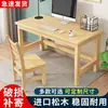 Mesa de computadora de madera de pino para dormitorio, hogar, apartamento pequeño, mesa simple para niños, escritorio de escritura rectangular grueso y duradero