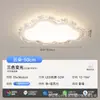 Luz moderna minimalista 2026 nuevo modelo para sala de estar, lámpara de techo rectangular, luz para dormitorio, paquete de iluminación para toda la casa, accesorios de iluminación Zhongshan