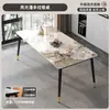 Mesa de comedor de losa de roca, adecuada para apartamentos pequeños, un juego de comedor elegante para la sala de estar, una combinación de mesa y sillas de comedor para el hogar de lujo ligero